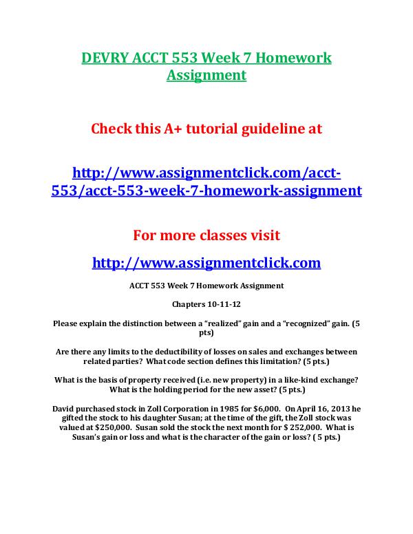 homework help realized gain or loss